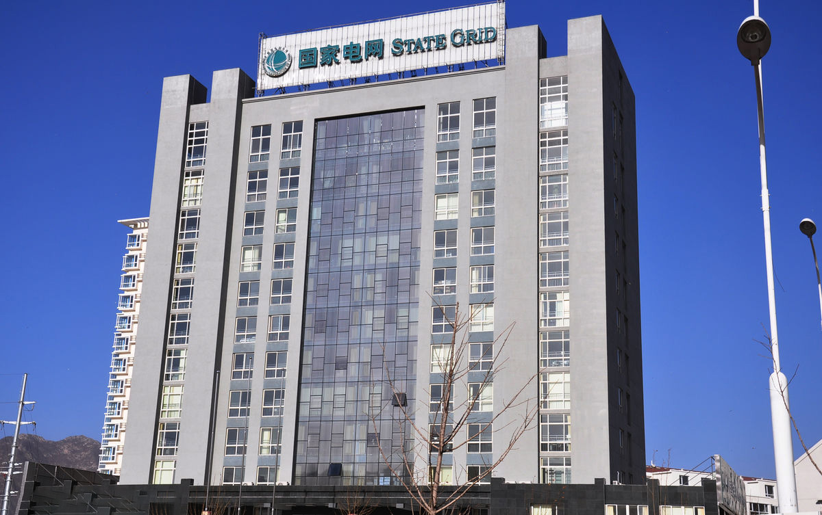 亚东齐齐哈尔电网