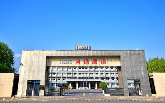 亚东河北唐山钢铁集团